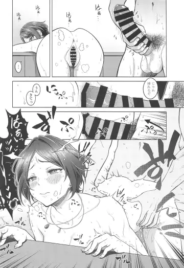 [Kijinaka Mahiro] Hayami Kanade no Retsujou Fhentai - Page 31