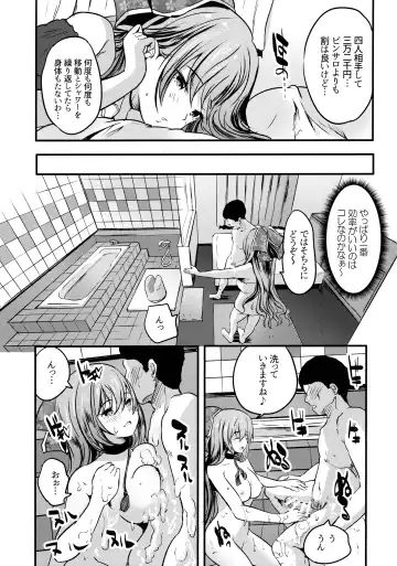 [Maki] Roujima Mako no Ecchi na Oshigoto Yatte mita! Fhentai - Page 16
