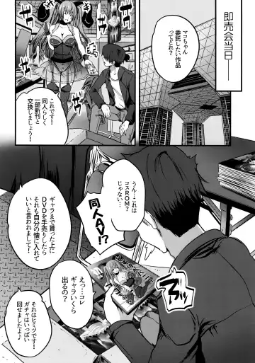 [Maki] Roujima Mako no Ecchi na Oshigoto Yatte mita! Fhentai - Page 25
