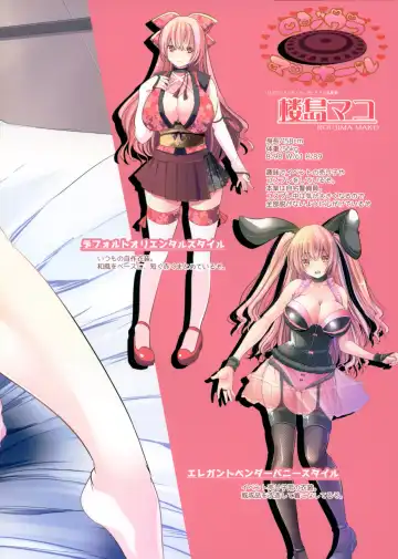 [Maki] Roujima Mako no Ecchi na Oshigoto Yatte mita! Fhentai - Page 30