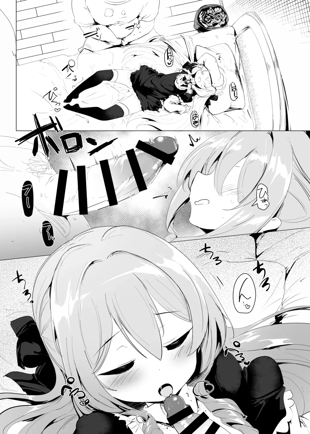 [Momio] Rokujou Hitoma de Ojou-sama to 2 Fhentai - Page 10