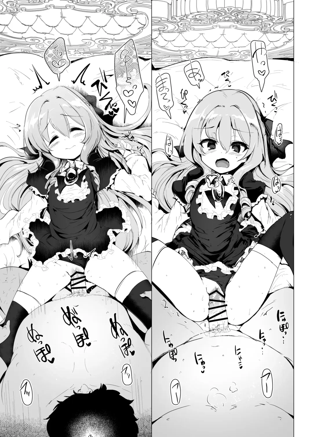 [Momio] Rokujou Hitoma de Ojou-sama to 2 Fhentai - Page 24