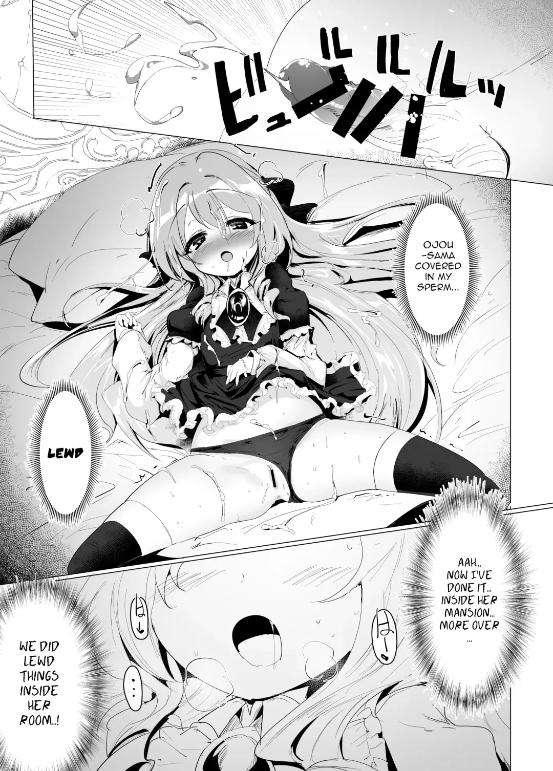 [Momio] Rokujou Hitoma de Ojou-sama to 2 Fhentai - Page 26
