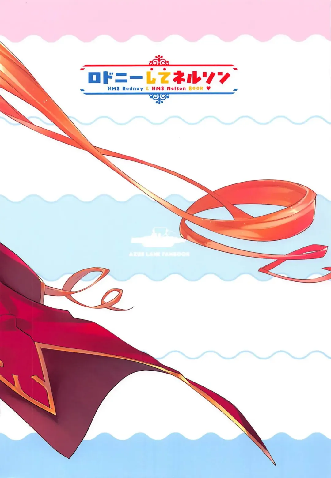 [Super Zombie] Rodney Shite Nelson Fhentai - Page 22