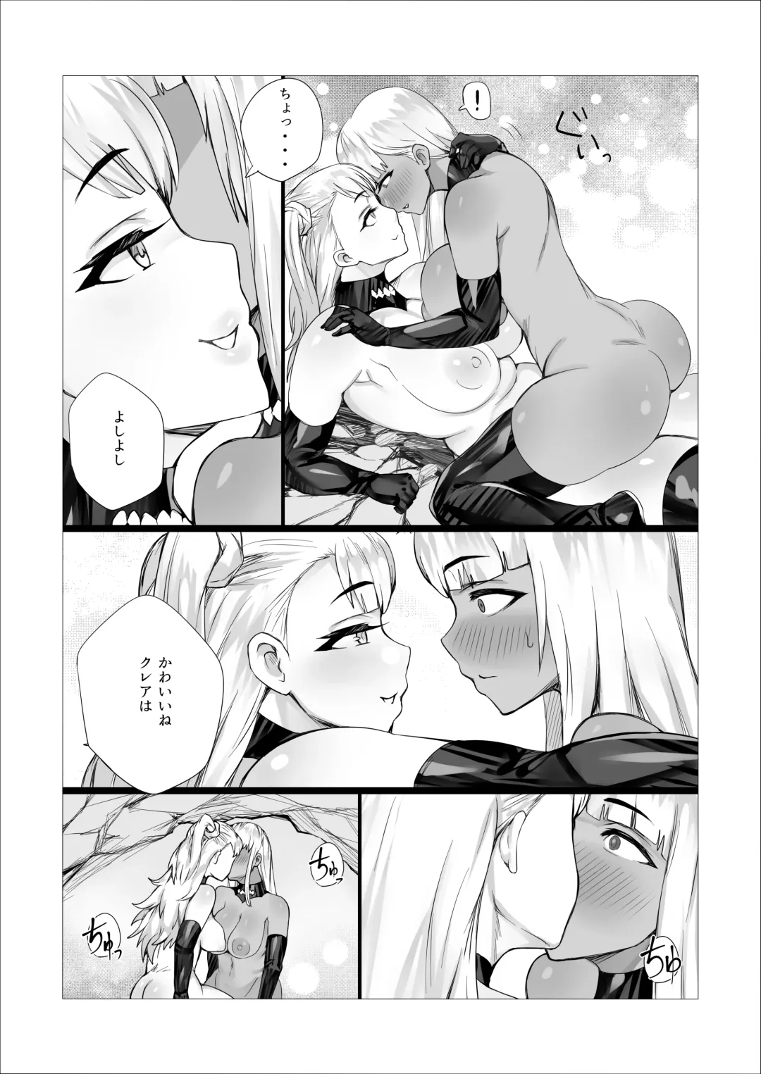 [Puranpuman] Mojage Jukujo Zumou!? Dosukoi Futanari Battle!! Fhentai - Page 2