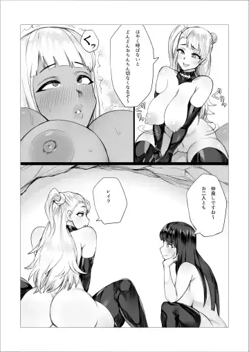 [Puranpuman] Mojage Jukujo Zumou!? Dosukoi Futanari Battle!! Fhentai - Page 5