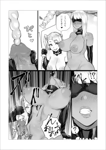 [Puranpuman] Mojage Jukujo Zumou!? Dosukoi Futanari Battle!! Fhentai - Page 7