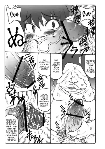 [Izumi Yuujiro] Nuko Musume VS Youkai Nuppuppou Fhentai - Page 11
