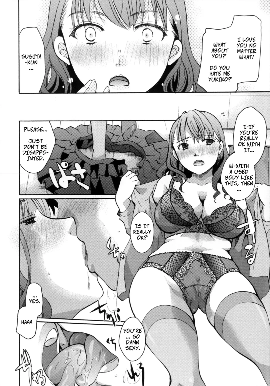 [Itou Ei] Gullable Neighbor Fhentai - Page 16