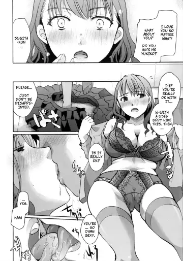 [Itou Ei] Gullable Neighbor Fhentai.net - Page 16