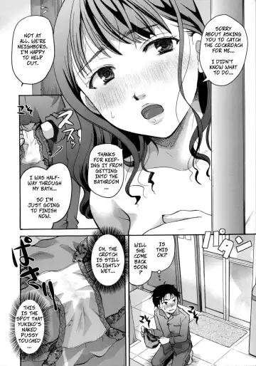 [Itou Ei] Gullable Neighbor Fhentai.net - Page 2