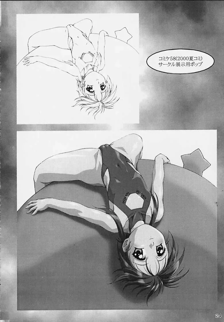 [Yanagi Hirohiko] PA Fhentai - Page 23