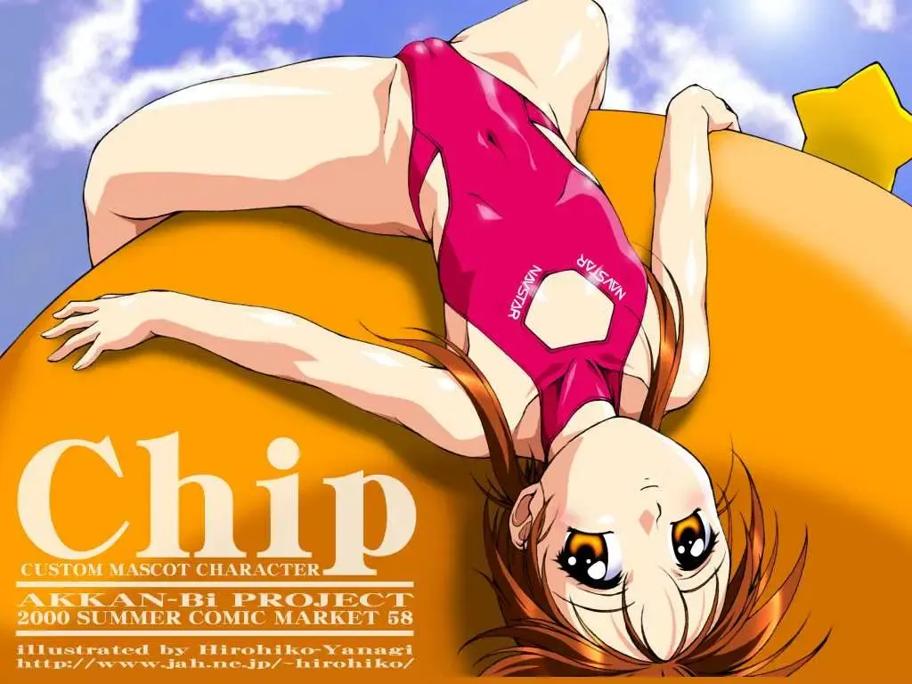 [Yanagi Hirohiko] PA Fhentai - Page 24