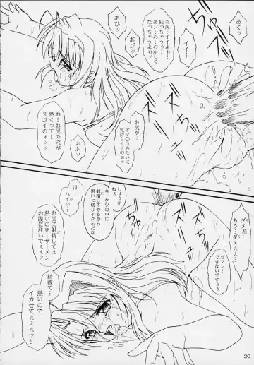 [Yanagi Hirohiko] PA Fhentai - Page 19