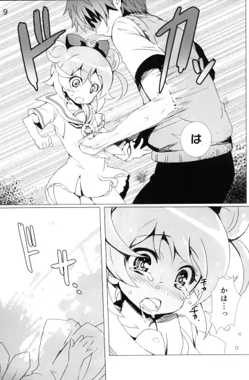 [Kakenashi - Kouguchi Moto] Idol Nikudorei Sengen! Fhentai.net - Page 8