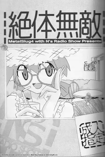 [Ninkun] Zettai Muteki - Invicibility Absolutely Fhentai - Page 3