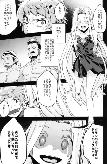 [Obui] Hentai Draph Bokujou Fhentai - Page 4