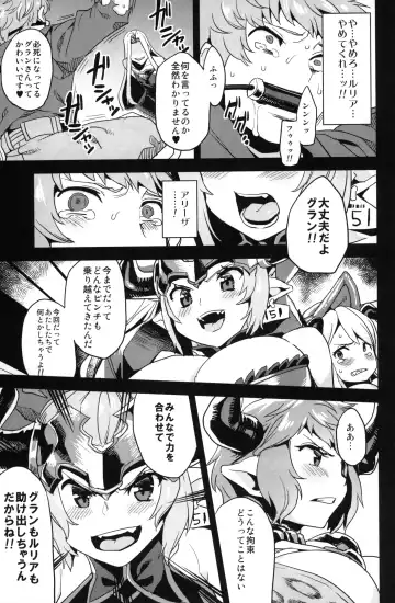 [Obui] Hentai Draph Bokujou Fhentai - Page 8