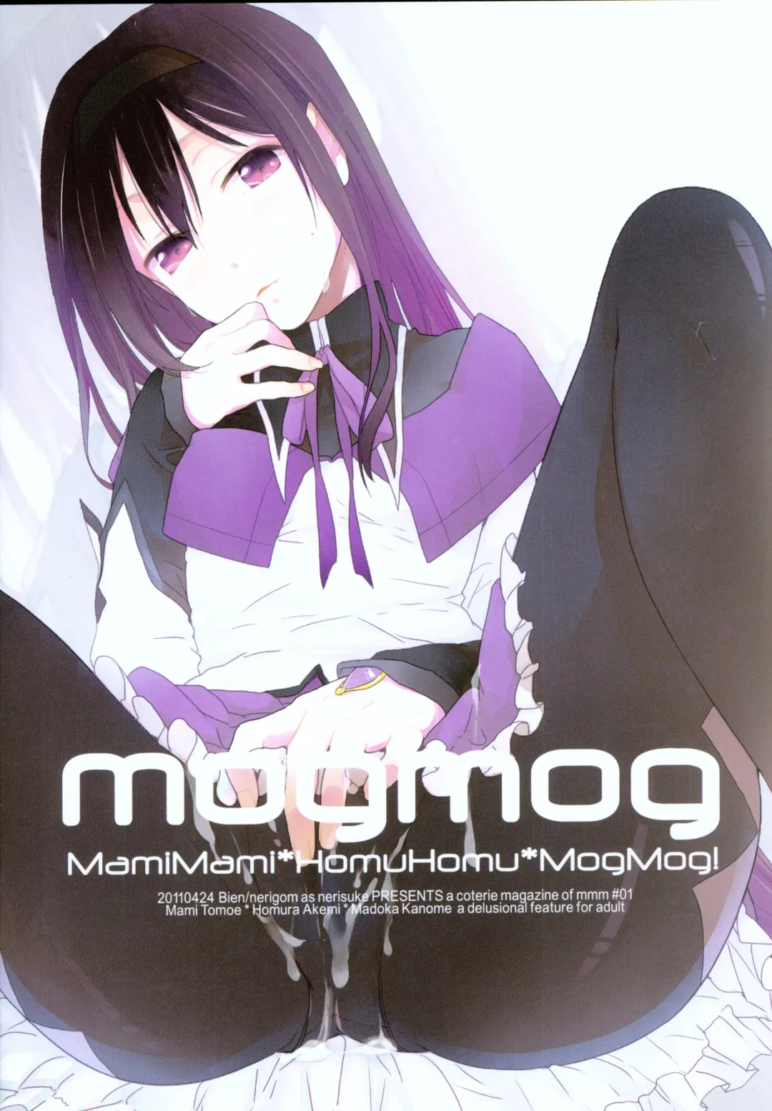 mogmog Fhentai - Page 18