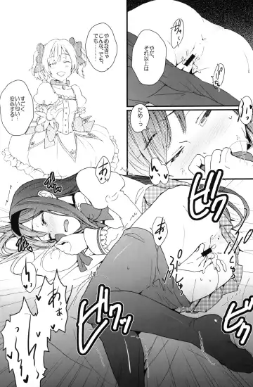 mogmog Fhentai - Page 13