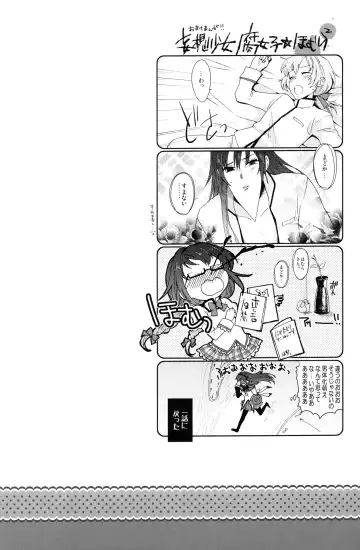 mogmog Fhentai - Page 15