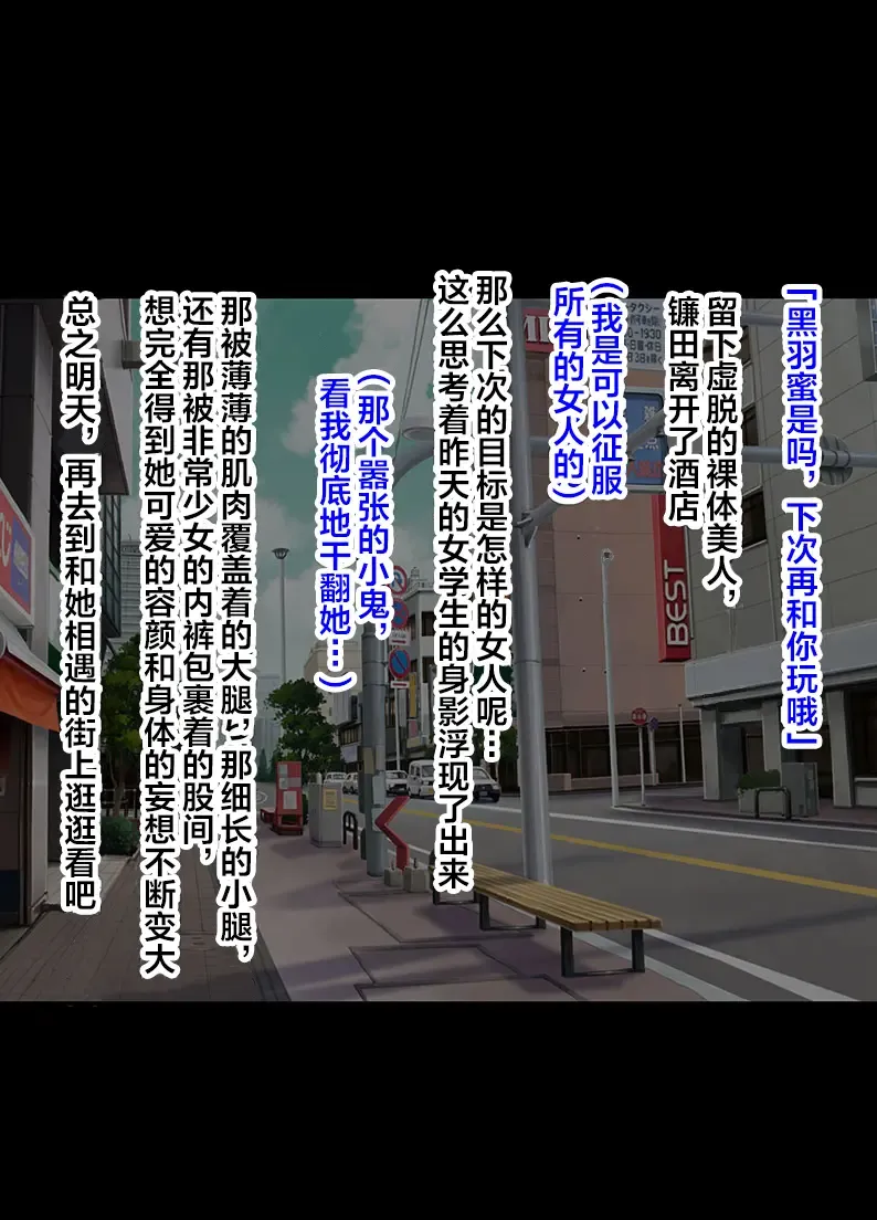 [Crimson] Idol Kyousei Sousa -Gaiden- Fhentai - Page 14