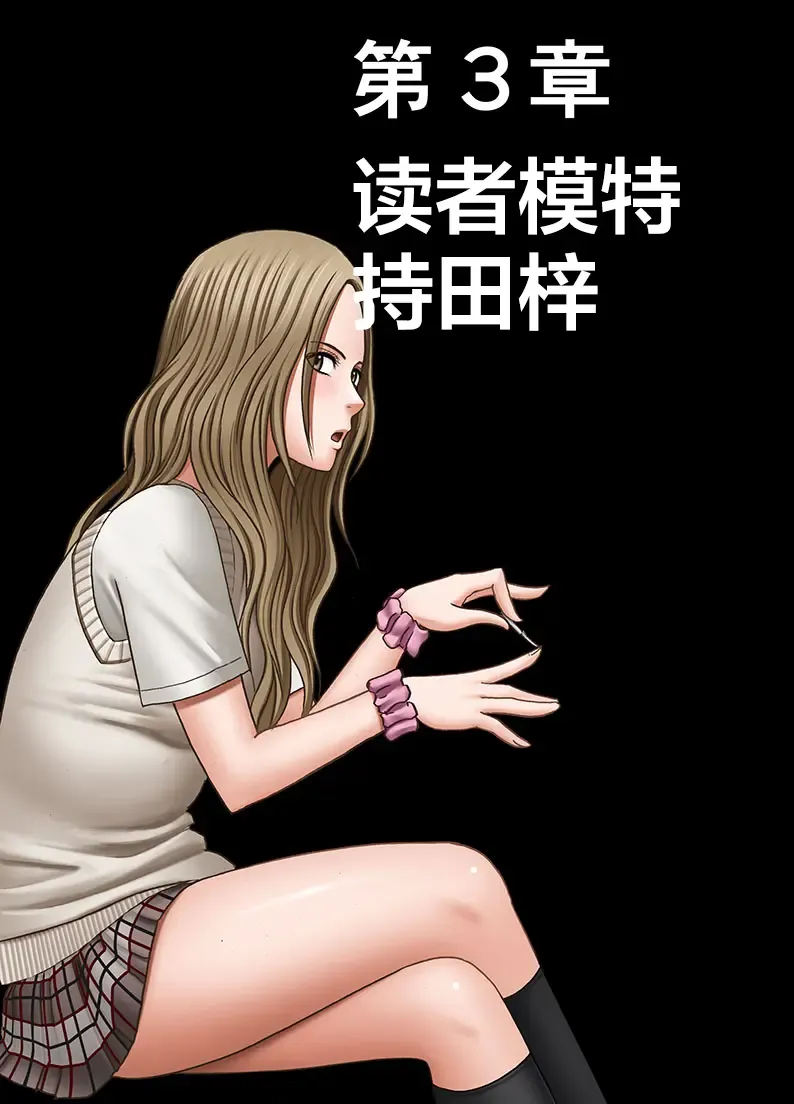 [Crimson] Idol Kyousei Sousa -Gaiden- Fhentai - Page 24