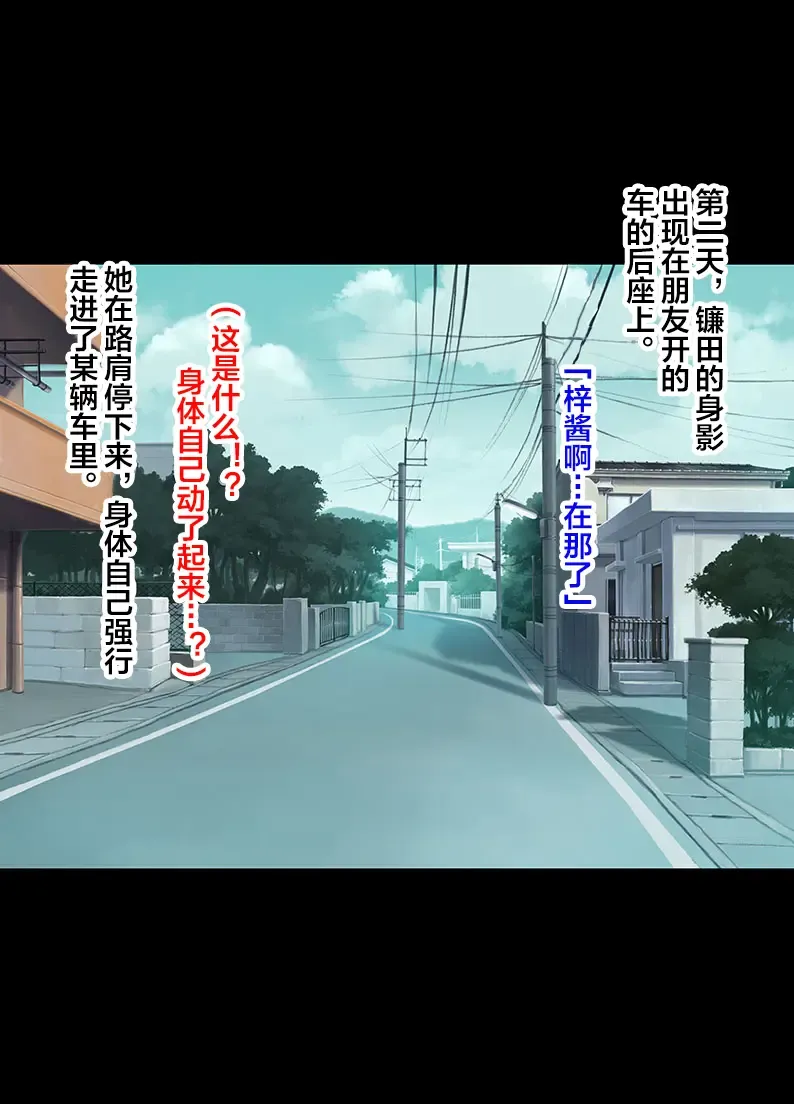 [Crimson] Idol Kyousei Sousa -Gaiden- Fhentai - Page 26