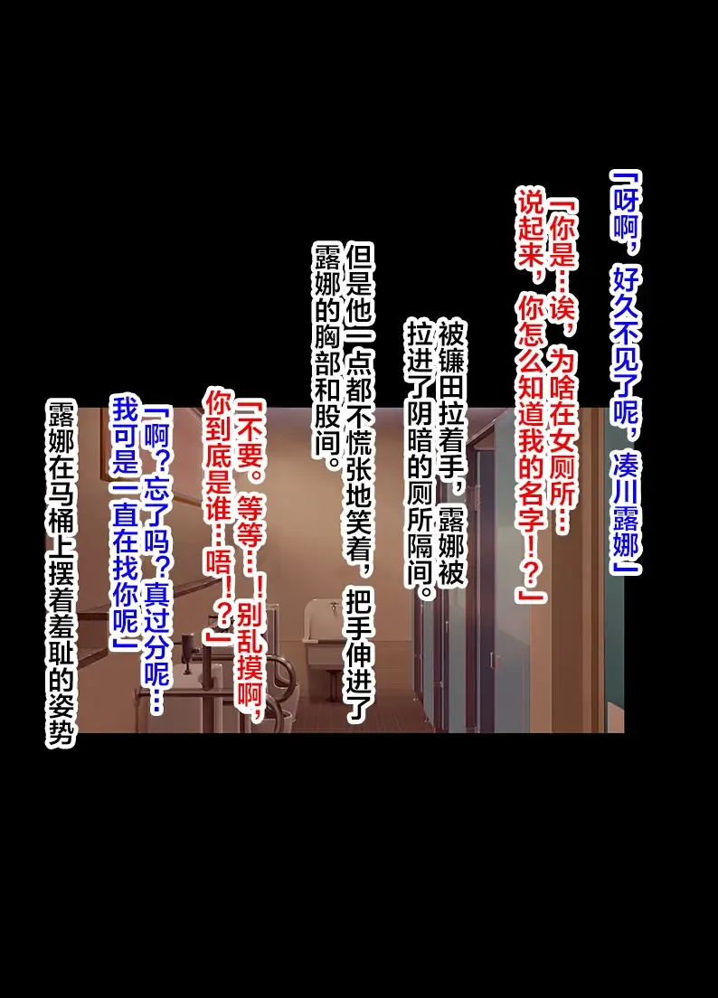 [Crimson] Idol Kyousei Sousa -Gaiden- Fhentai - Page 36