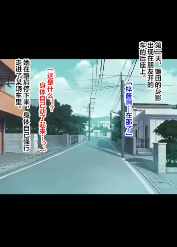 [Crimson] Idol Kyousei Sousa -Gaiden- Fhentai - Page 26