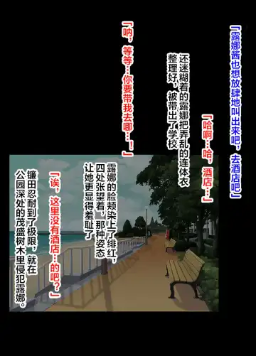 [Crimson] Idol Kyousei Sousa -Gaiden- Fhentai - Page 38