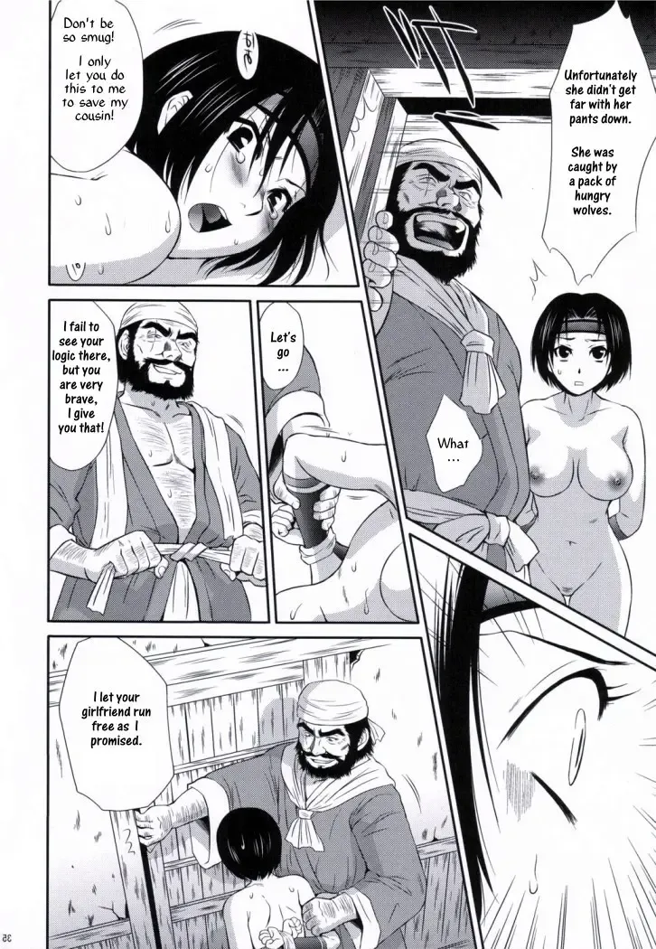 [Momoya Show-neko] Sun Shang Xiang's BIG Mistake Fhentai - Page 32