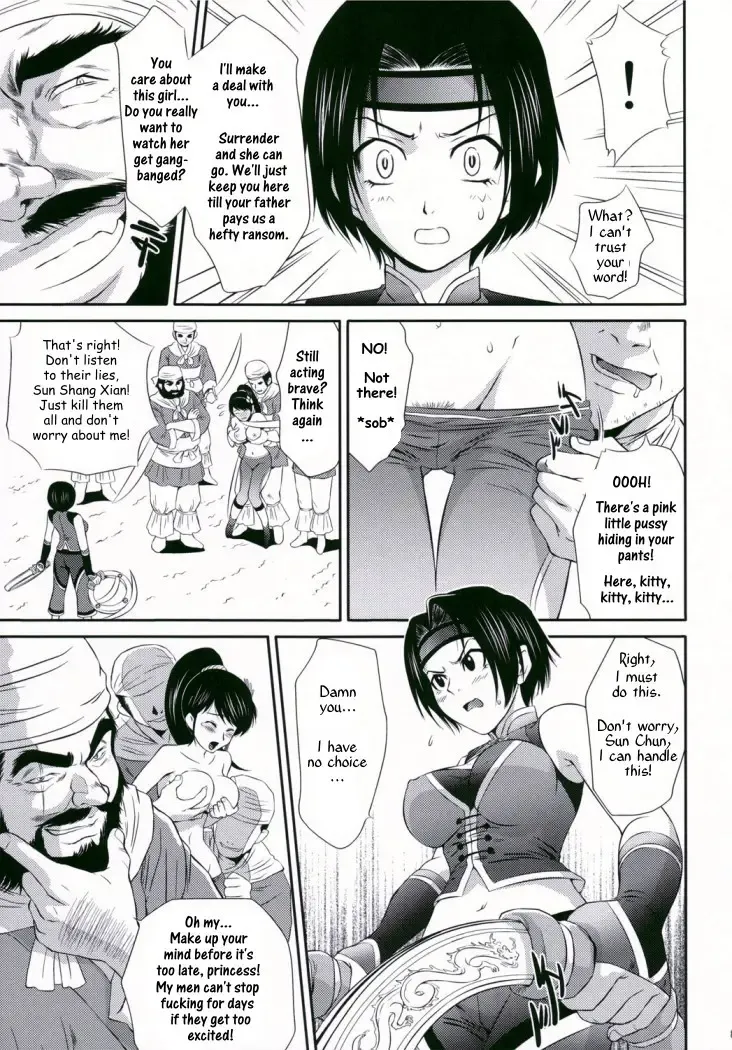 [Momoya Show-neko] Sun Shang Xiang's BIG Mistake Fhentai - Page 5