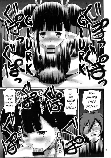 [Mukuge] Mumei Chou | Mumei's Book Fhentai - Page 11