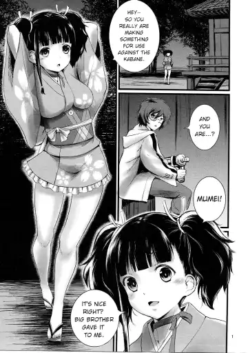 [Mukuge] Mumei Chou | Mumei's Book Fhentai - Page 3