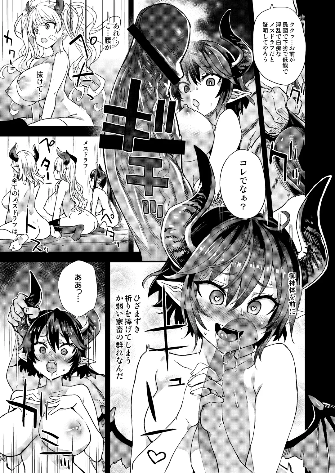 [Asanagi] BOTTOM of the SKY Fhentai.net - Page 148