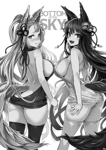 [Asanagi] BOTTOM of the SKY Fhentai.net - Page 87