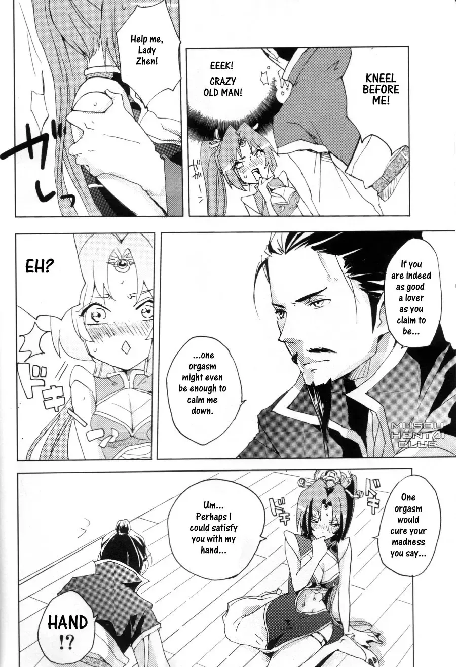 [Mayama Haruji] Red Herring Fhentai - Page 9