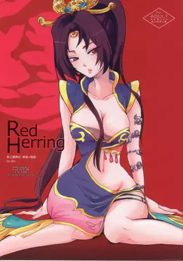 Read [Mayama Haruji] Red Herring - Fhentai