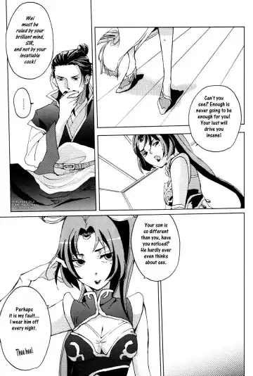 [Mayama Haruji] Red Herring Fhentai - Page 6