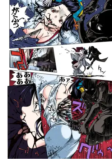 [Kawashita Kanji] 当て屋の椿ch.1 Fhentai - Page 13