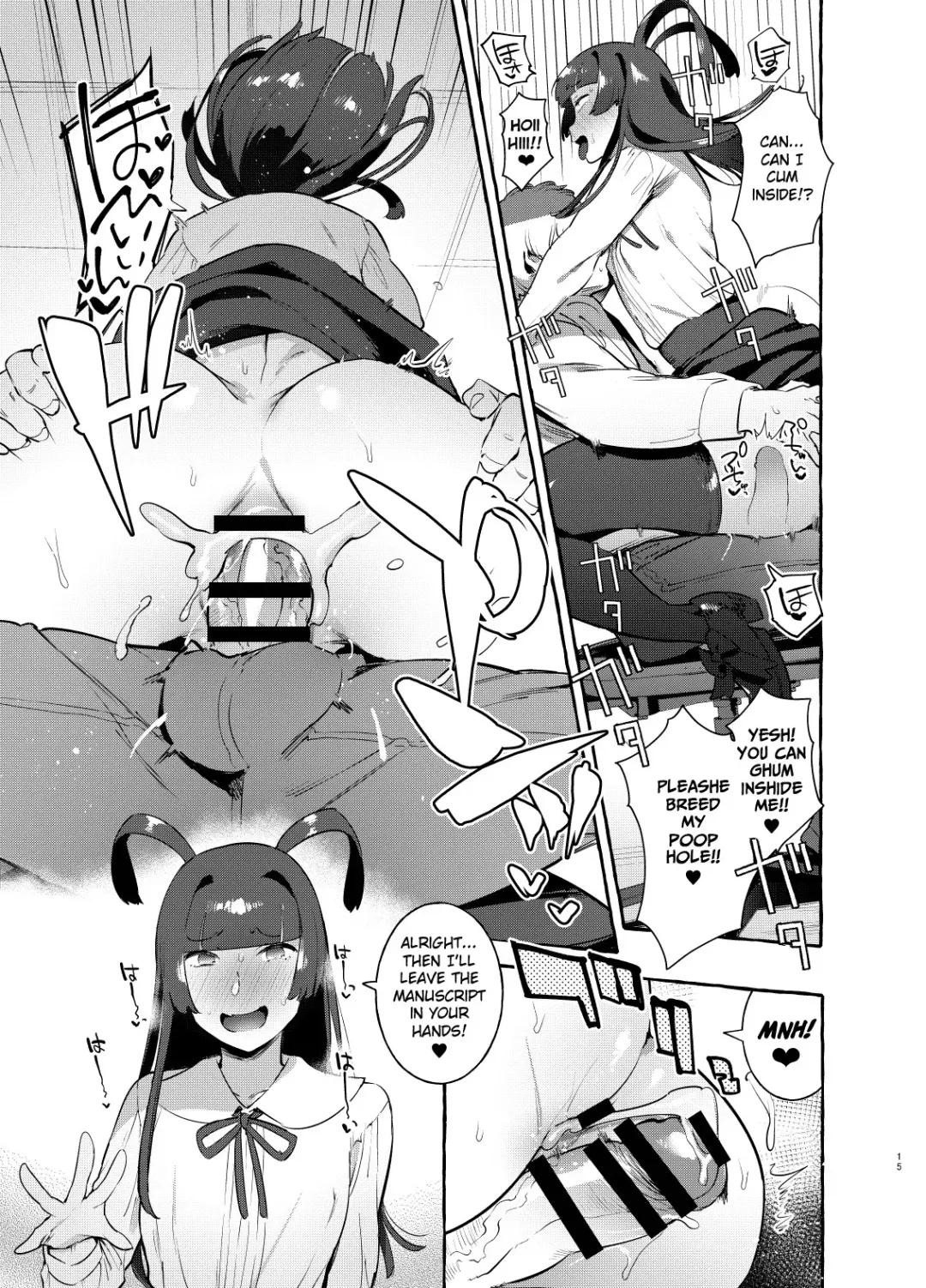 [Itami] YariCir no Boku VS Gal Fhentai - Page 14