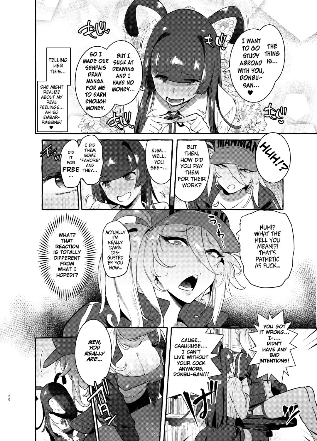 [Itami] YariCir no Boku VS Gal Fhentai - Page 19