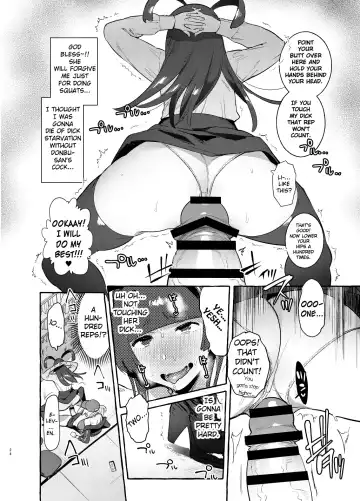 [Itami] YariCir no Boku VS Gal Fhentai - Page 23