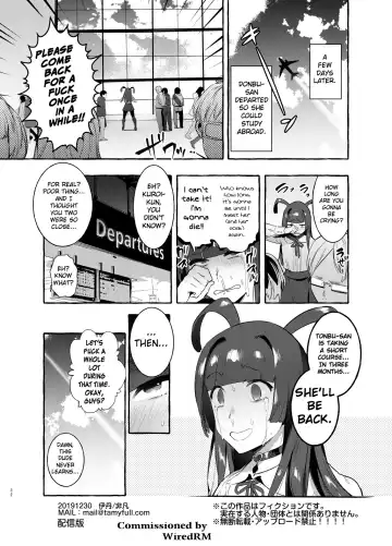 [Itami] YariCir no Boku VS Gal Fhentai - Page 31