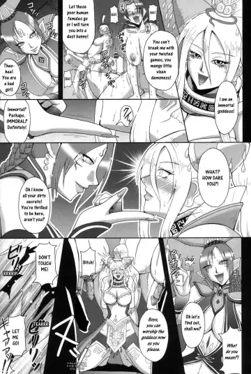 [Mifune Seijirou] Mugen Houkage (decensored) Fhentai.net - Page 4