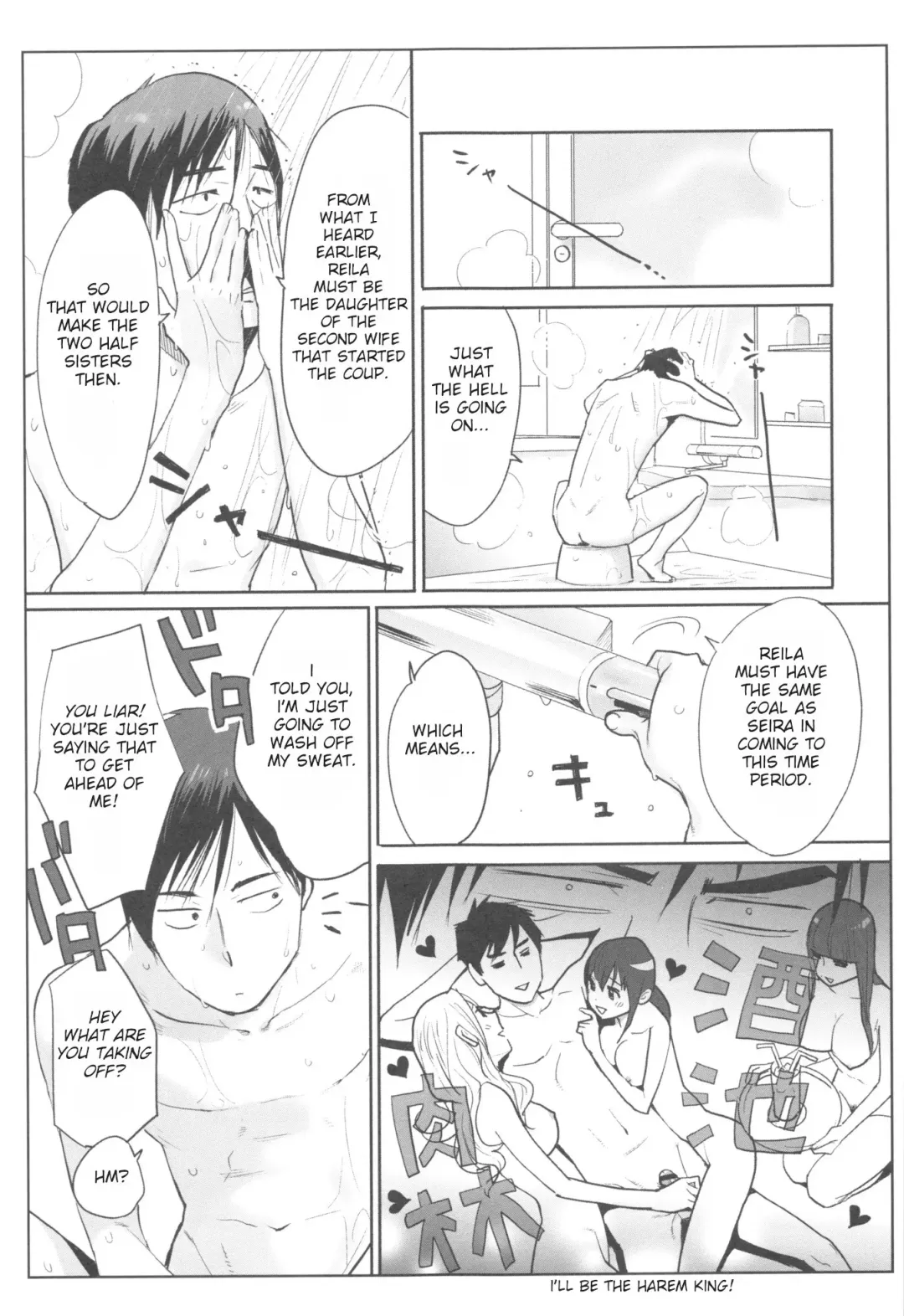 [Katsura Airi] Ohime-sama to 1000-kai Yaranakya Mirai ga Yabai!! Ch. 2 Fhentai - Page 16