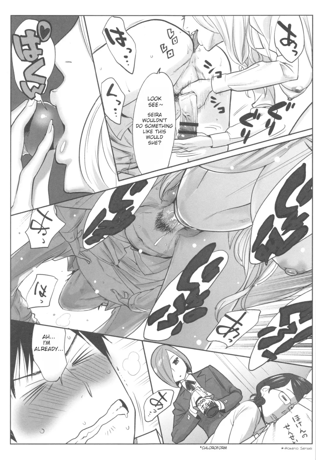 [Katsura Airi] Ohime-sama to 1000-kai Yaranakya Mirai ga Yabai!! Ch. 2 Fhentai - Page 8