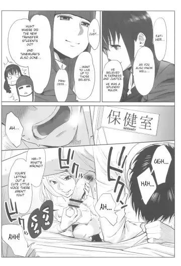 [Katsura Airi] Ohime-sama to 1000-kai Yaranakya Mirai ga Yabai!! Ch. 2 Fhentai - Page 7