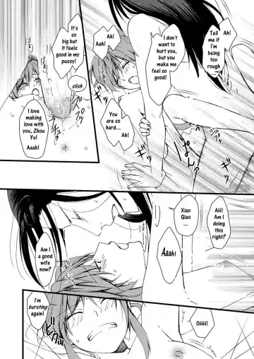 [Kakei Asato] Kochou Ranbu Ni Fhentai.net - Page 18